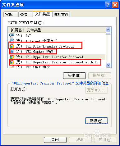 Outlookʼеҳ޷򿪵2ֽ취