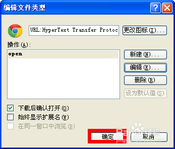Outlookʼеҳ޷򿪵2ֽ취