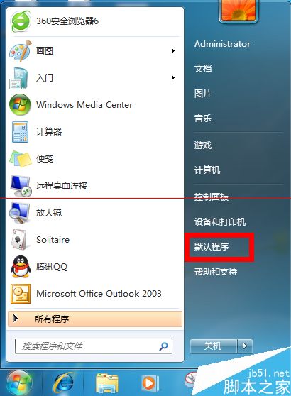 Outlookʼеҳ޷򿪵2ֽ취