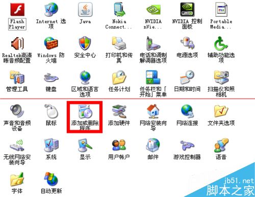Outlookʼеҳ޷򿪵2ֽ취