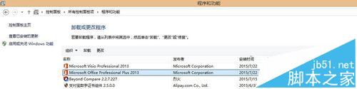 װoffice2013ôoutlook?