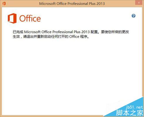 װoffice2013ôoutlook?