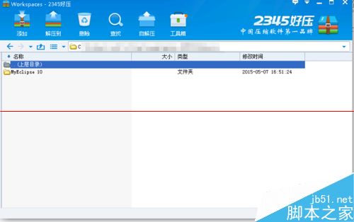 关联了才方便！好压关联本地所有压缩文件格式的教程