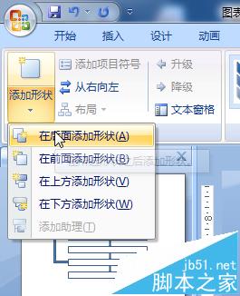 ܱPPT2007ô򵥴󷽵ͼ?