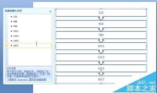 ܱPPT2007ô򵥴󷽵ͼ?