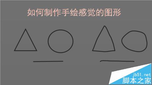 ϸpptֻͼô? PPT༭ʹ÷