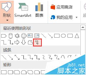 ϸpptֻͼô? PPT༭ʹ÷