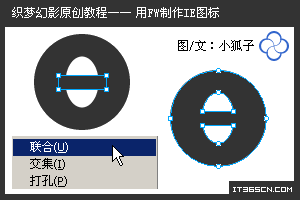 Fireworks  IE ͼ̳