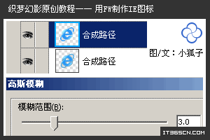 Fireworks  IE ͼ̳