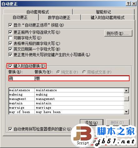 ɲ֪Word2007Զôã