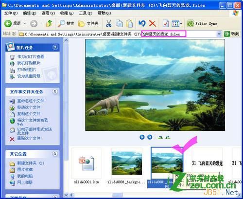 ŶPowerPointȡ汳ͼƬ3ַ