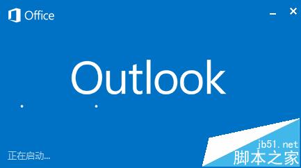 һOutlook2013ľɹиô?