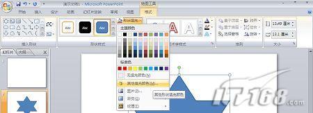 ѤãPowerPointѤ3DͼϸͼĽ̳