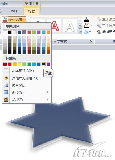 ѤãPowerPointѤ3DͼϸͼĽ̳