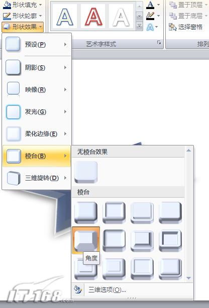 ѤãPowerPointѤ3DͼϸͼĽ̳