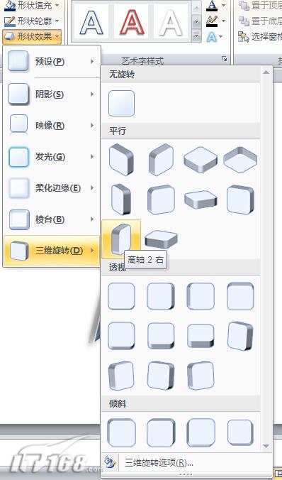 ѤãPowerPointѤ3DͼϸͼĽ̳