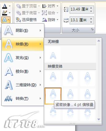 ѤãPowerPointѤ3DͼϸͼĽ̳