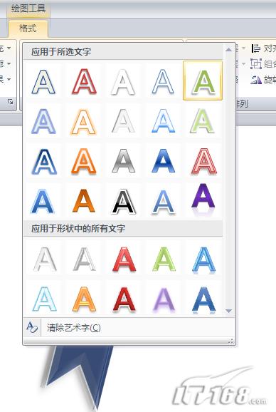 ѤãPowerPointѤ3DͼϸͼĽ̳