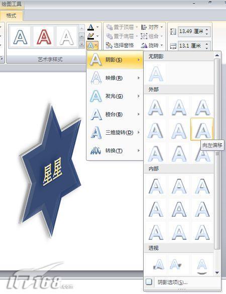 ѤãPowerPointѤ3DͼϸͼĽ̳
