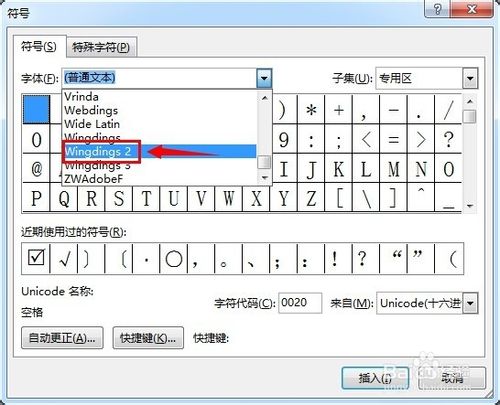 ܺӵСɣwordڷдԹ?