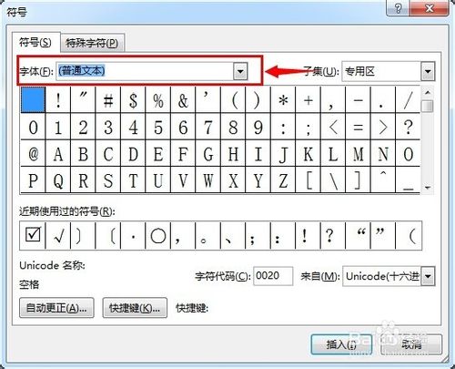 ܺӵСɣwordڷдԹ?