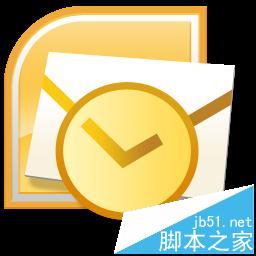 Ҫ£Outlookʼ򲻿ʾֹʸô?
