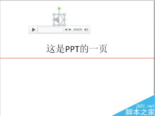 һ벻PPTôͬʱԶŶƵ