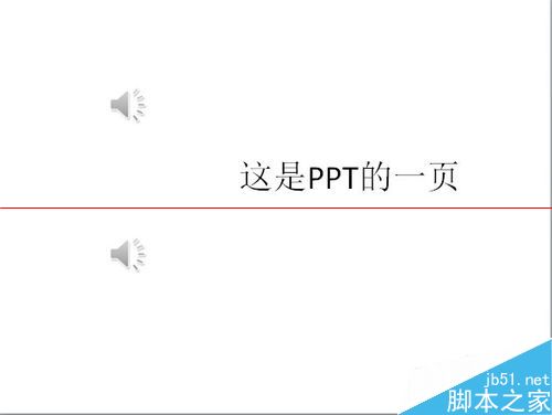 һ벻PPTôͬʱԶŶƵ