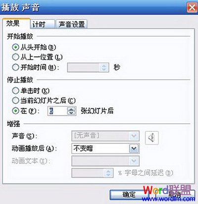 һԣٽѧʹPowerPoint̳