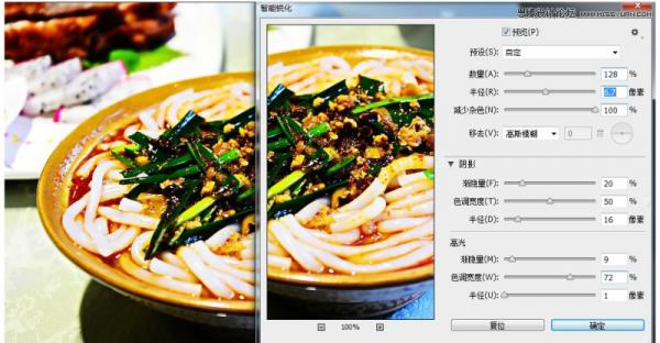 ɲ֪Photoshop CC̳̣֪CC¹ϸ