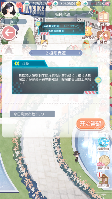 漣ůů޾ٵڶô𰸻
