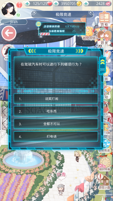 漣ůů޾ٵڶô𰸻