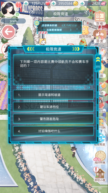 漣ůů޾ٵڶô𰸻