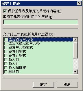 ɻҪղأEXCELԪ Ԫ