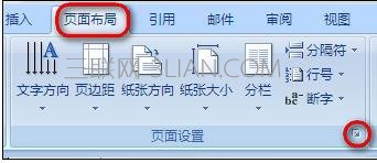 word2007ĵôҳתɺ