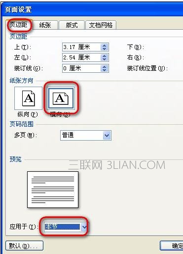 word2007ĵôҳתɺ