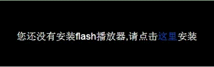עˣʾûаװflash ﰲװֽ