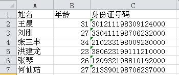 ϢϢأexcel֤ʽô