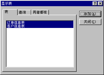 ôACCESS:֮Ĺϵ