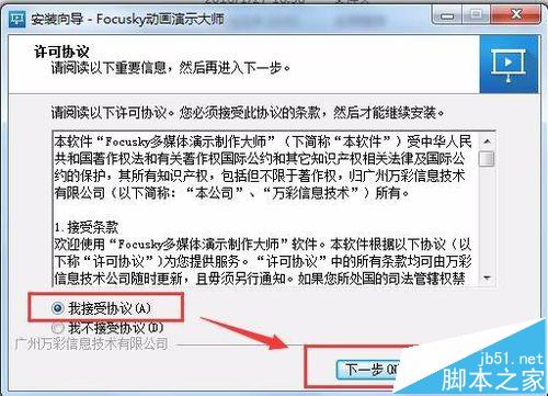 ſᣡFocuskyô3DõƬ? 