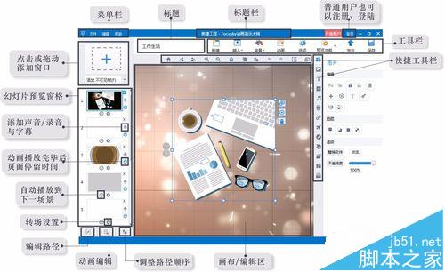 ſᣡFocuskyô3DõƬ? 