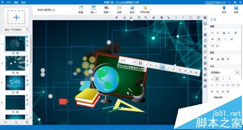 ſᣡFocuskyô3DõƬ? 