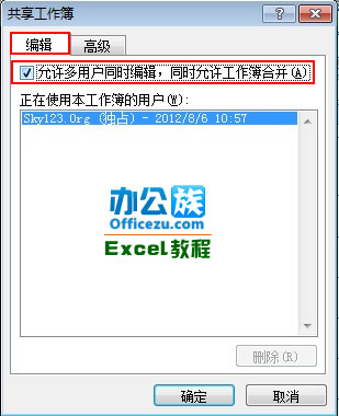 öҪExcel2010÷