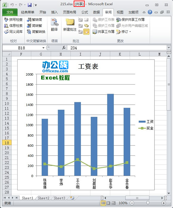 öҪExcel2010÷