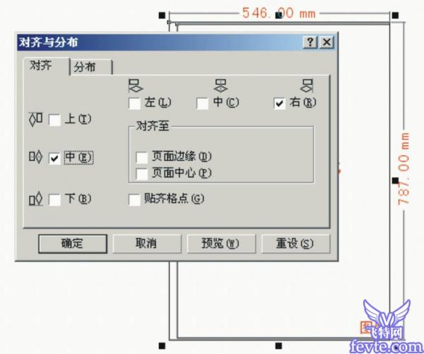 CorelDRAWӡǰŰ̳ ű֮ CORElDRAW̳