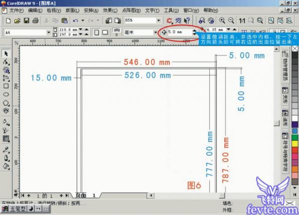 CorelDRAWӡǰŰ̳ ű֮ CORElDRAW̳