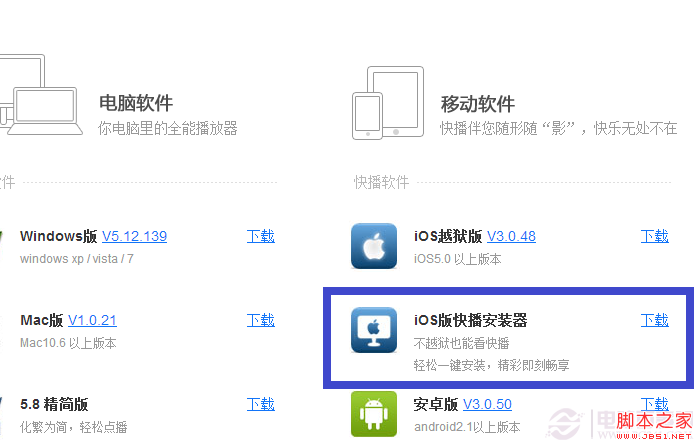 iphone첥ǿ ֪