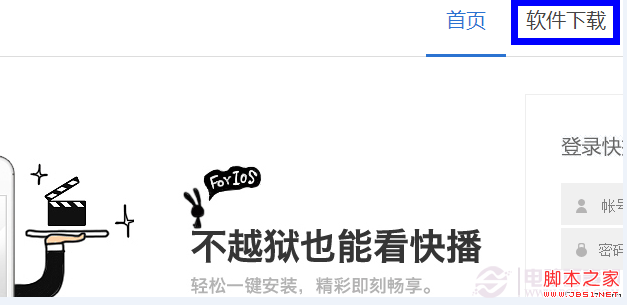 iphone첥ǿ ֪𣿲
