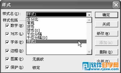 һѧϰɣExcel µʽ͸ʽ