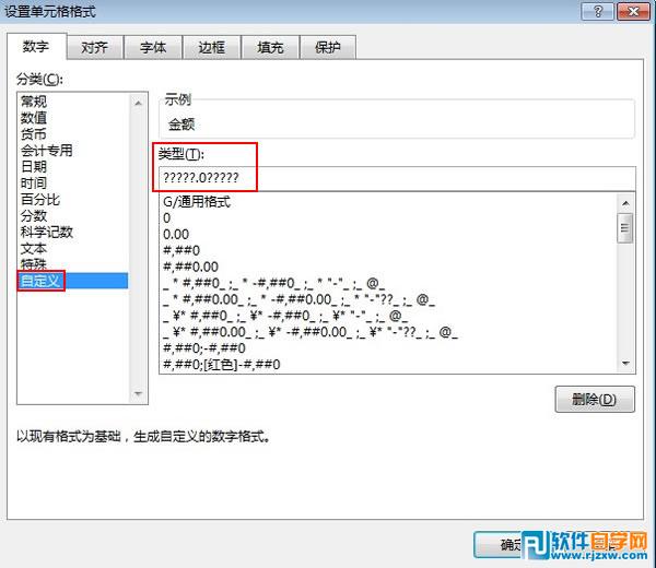 С㣬򵥣Excel2013ʵС